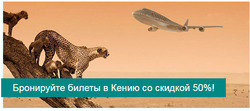 Предложения Путешествия в Натали Турс в каталоге Оренбург