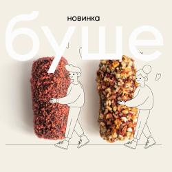 Предложения из Континент на Звездной в рекламном проспекте Буше ( еще 17 дня)