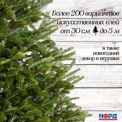 Предложения Электроника в Nord24 в каталоге Ульяновск