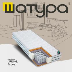 Предложения из Армада Москва в рекламном проспекте Шатура ( еще 25 дня)