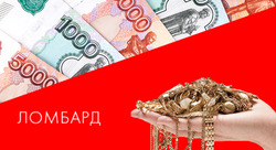 Предложения Ювелирные изделия в Sunlight в каталоге Новокузнецк