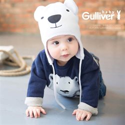 Предложения Детские товары в Gulliver Baby в каталоге Оренбург