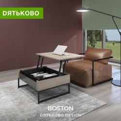 Предложения из Лондон Молл в рекламном проспекте Дятьково ( Более месяца)