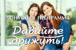 Преложения из ВкусВилл в рекламном проспекте Раменское