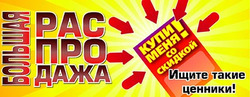 Предложения Супермаркеты в Караван в каталоге Балашиха