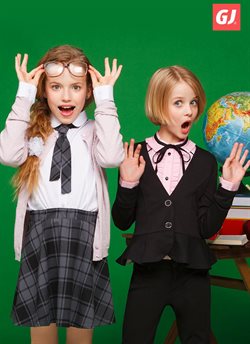 Предложения Одежда, обувь и аксеcсуары в Gloria Jeans в каталоге Вязники