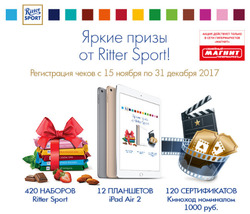 Преложения из Гипермаркет Магнит в рекламном проспекте Люберцы