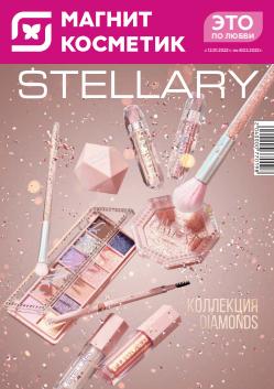 Каталог: Магнит-Косметик ( еще 12 дня)