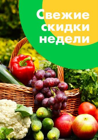 Каталог: Лента, Москва | Лента Электронные каталоги | 10.02.2022 - 31.12.2022