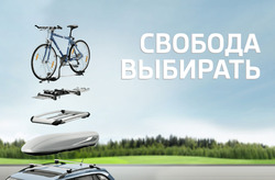 Предложения Автомобили и запчасти в Skoda в каталоге Новосибирск