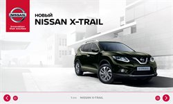 Предложения Автомобили и запчасти в Nissan в каталоге Королёв