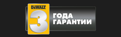 Преложения из DeWaALT в рекламном проспекте Москва