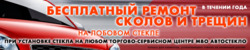 Предложения Автомобили и запчасти в МВО в каталоге Новосибирск