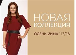 Преложения из Baon в рекламном проспекте Санкт-Петербург