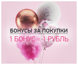 Предложения Одежда, обувь и аксеcсуары в Vis-a-Vis в каталоге Дербент