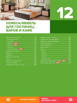 Предложения Кровати в Комус в каталоге Пушкино