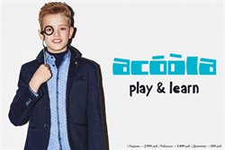 Преложения из Acoola в рекламном проспекте Химки