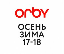 Предложения Детские товары в Orby в каталоге Набережные Челны