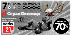 Предложения Детские товары в Кораблик в каталоге Нефтеюганск