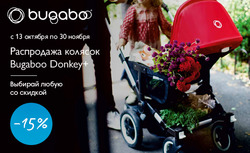 Преложения из Олант в рекламном проспекте Пушкино