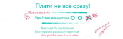 Преложения из Askona в рекламном проспекте Ростов-на-Дону