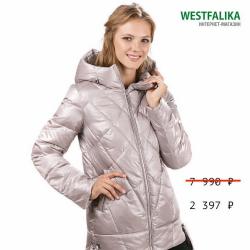 Предложения из Аврора Парк, Ижевск в рекламном проспекте Вестфалика ( еще 17 дня)