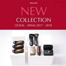 Предложения Кошелек в Milana в каталоге Москва