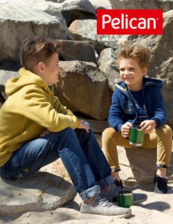 Преложения из Pelican в рекламном проспекте в вашем городе