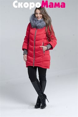 Преложения из SkoroMama в рекламном проспекте Одинцово