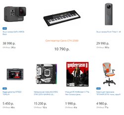 Предложения Asus в ОнЛайн Трейд в каталоге Щёлково