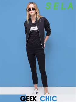 Преложения из Sela в рекламном проспекте Екатеринбург