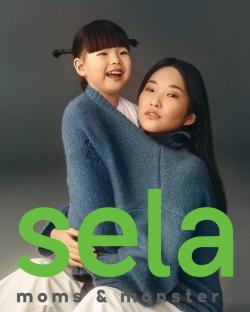 Предложения из Ладья в рекламном проспекте Sela ( Более месяца)