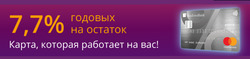 Предложения Банки и страховые компании в РосЕвроБанк в каталоге Щёлково