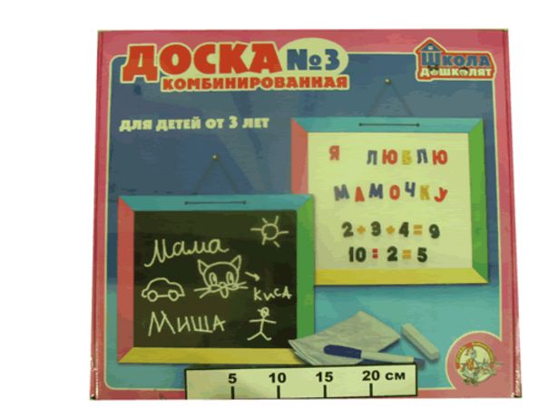 Товар: Доска комбинированная-3 в нов. уп. размер 46*41см 00996, 956,34₽