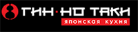 Логотип Гин-но Таки