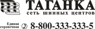 Каталоги и предложения Таганка в Уфе